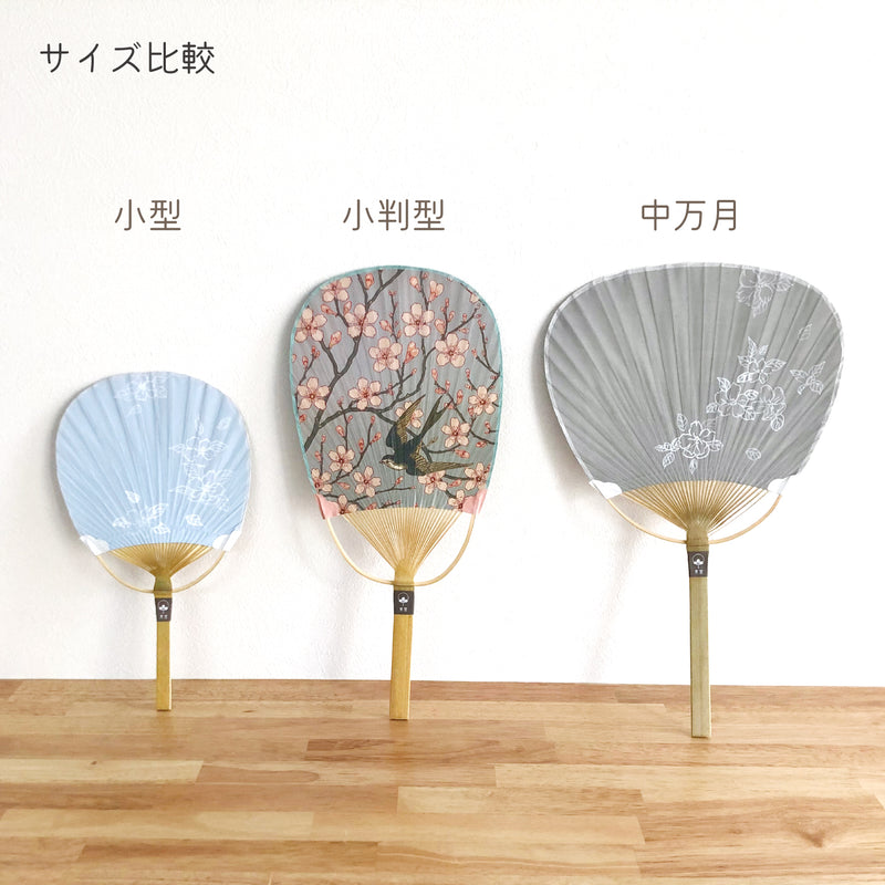 小型うちわ和柄　蝶柄×藤（東雲Atelier）のサイズ比較